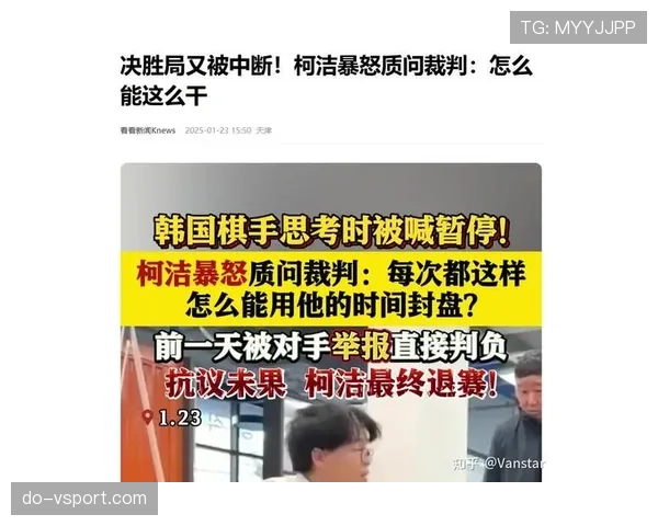比赛重赛规则详解：何种情况下裁判会判定重赛？