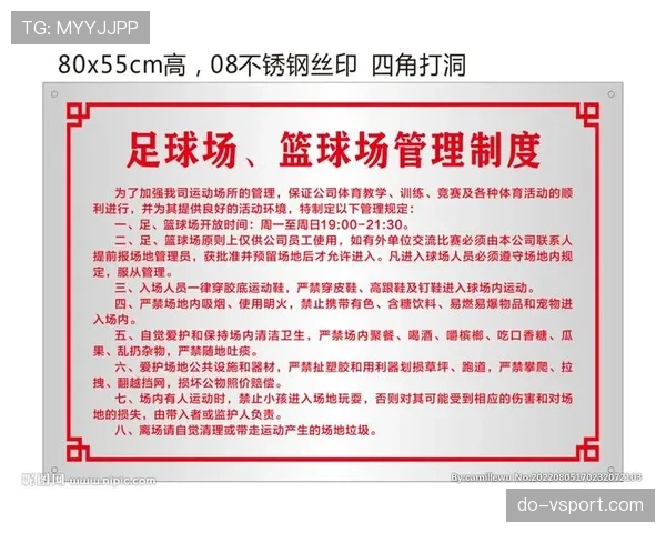 篮球比赛中进攻时间规则的具体判定标准与重置条件详解