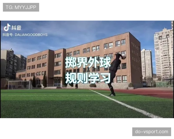 终场哨响时足球比赛判罚规则及裁判执行标准详解