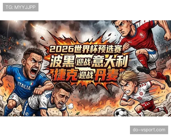 2026世界杯为什么这样判定排名