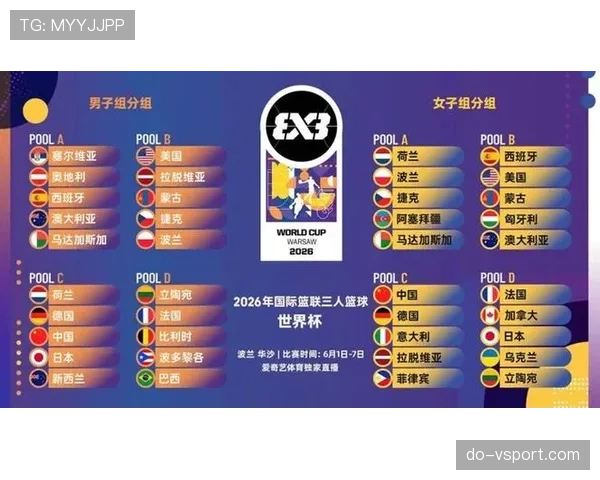 2026世界杯L组积分变化:末轮后排名正式确定 2026世界杯L组积分变化:末轮后排名正式确定