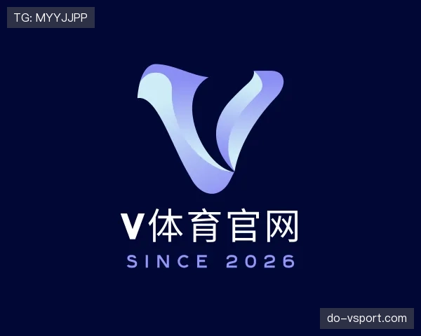 关于v体育
